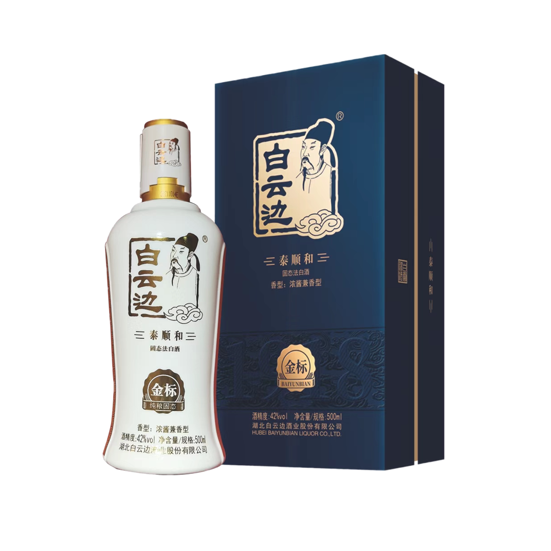 白云边泰顺和金标42度固液法白酒浓浆兼香型新品湖北名酒