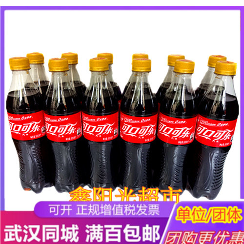 可口可乐武汉碳酸饮料满百包邮