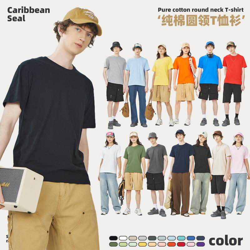 男女短袖t恤印花儿童广告文化衫圆领工作服diy班服活动纯棉印logo