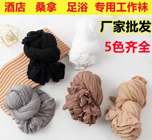 手撕丝袜连裤袜夏季超薄款一次性尼龙袜空姐工作袜黑肉色袜子十条