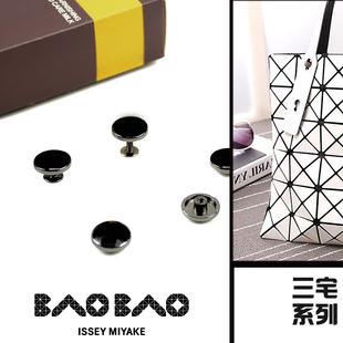 三女包钉子 宅一生五金配件 女包配件15mm大号小号钉螺丝扣螺丝钉