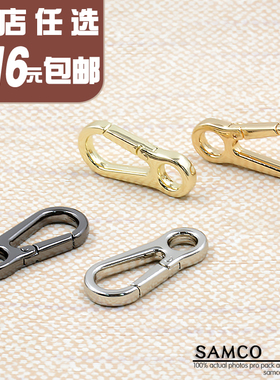 女包五金金属挂圈皮具扣小钩
