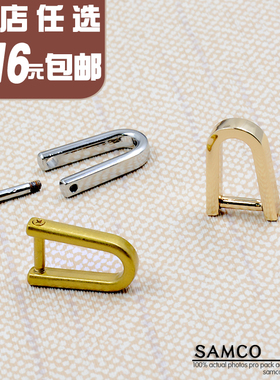 包包皮具拧螺丝小号三角扣