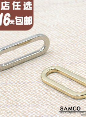五金配件皮具密闭椭圆