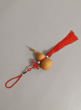 天然小葫芦挂件吊坠配饰汽车挂件车挂居家装饰中国结流苏挂绳配饰