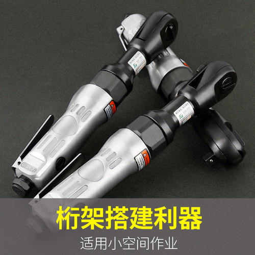 藤原工业级强力小风炮气动扳手