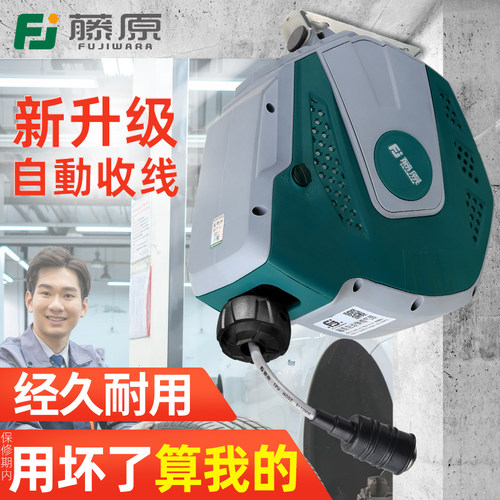 藤原气鼓自动伸缩卷管器伸缩悬挂式15米气管回收器汽修气动工具
