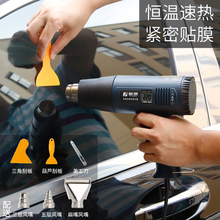 31元包邮  Fujiwara 藤原 FUL-866C 两档电动热风枪 1800W