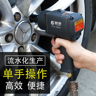 藤原小风炮气动扳手专业拆卸汽车轮胎工具套筒加长套装小风炮配件