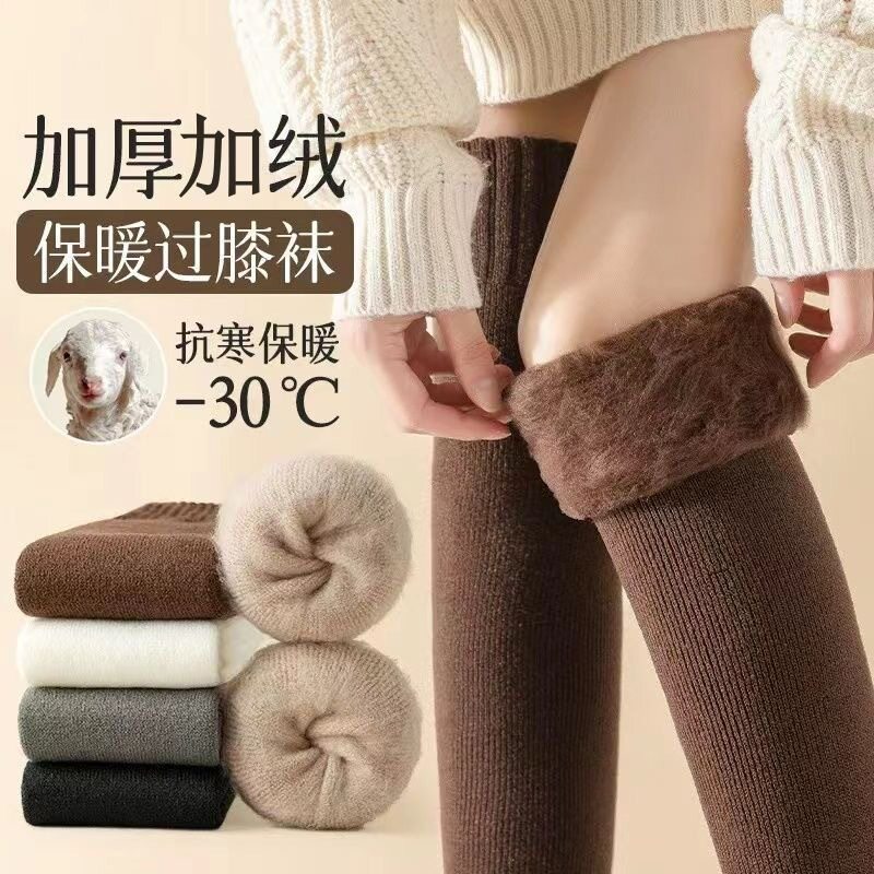 加绒过膝长筒袜女秋冬季加厚保暖长筒袜