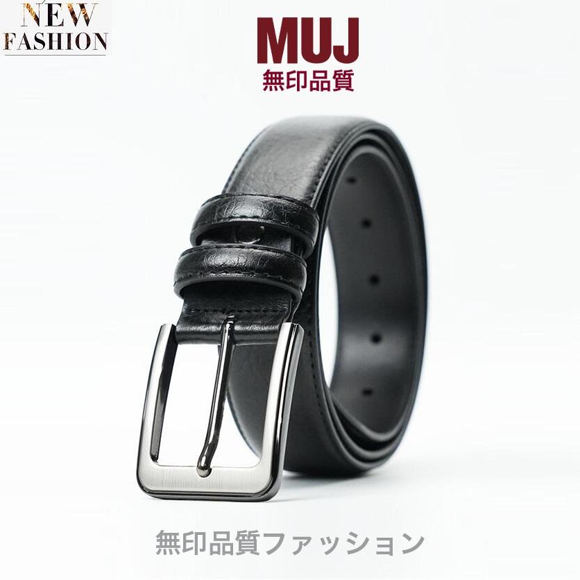 无印muj皮带男士真皮针扣腰带男韩版裤带纯正品休闲新款皮带时尚.