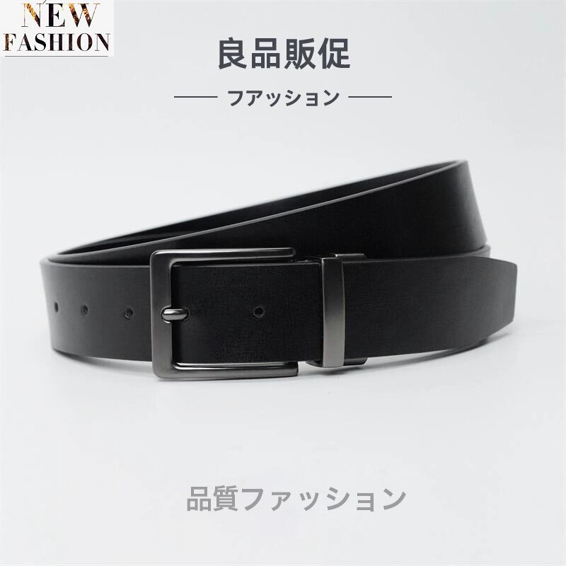 新品时尚日本男士针扣皮带真皮腰带年轻人百搭新款西装牛皮裤带潮