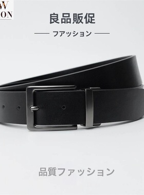 新品时尚日本男士针扣皮带真皮腰带年轻人百搭新款西装牛皮裤带潮