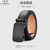 学生年轻人裤 休闲商务时尚 腰带 皮带日本男真皮自动扣百搭韩版 新品