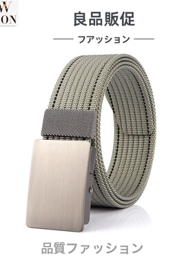 新品时尚日本男女帆布腰带平滑扣休闲百搭尼龙皮带简约加厚无孔裤
