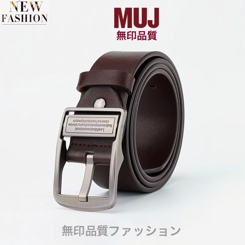 无印muj头层牛皮皮带男士真皮针扣腰带韩版潮裤带时尚休闲青年.