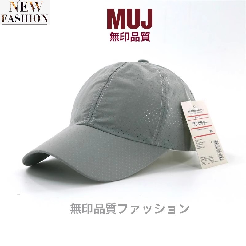 无印MUJ速干棒球网眼透气运动帽