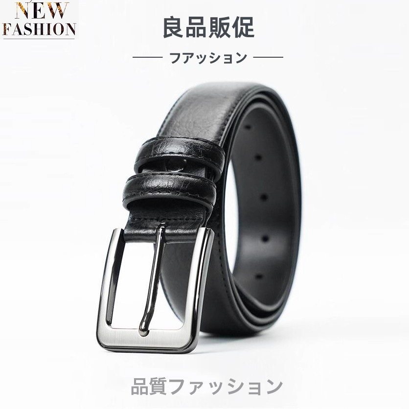 日本新品男士皮带真皮针扣腰带男韩版裤带纯正品休闲新款皮带时尚,服饰配件/皮带/帽子/围巾,腰带/皮带/腰链,淘宝优惠券,粉丝福利购,淘宝优惠卷