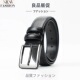 男士 休闲新款 皮带真皮针扣腰带男韩版 日本新品 裤 带纯正品 皮带时尚