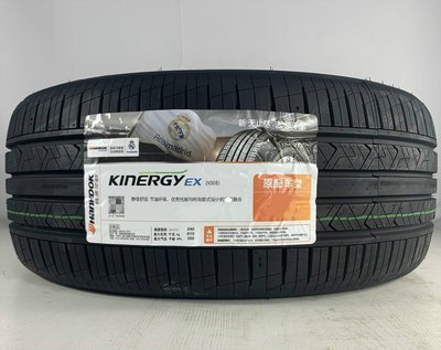 促销正品韩泰205/55R16 91V H308 明锐 朗逸 朗行 马6 福克斯 A4L