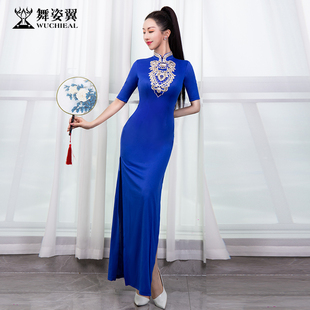 舞姿翼修身礼仪衣形体服女新款古典舞训练服走秀练功服旗袍XT1008