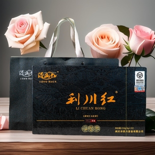 利川红·冷后浑208g 花蜜香 漫山红牌待客茶