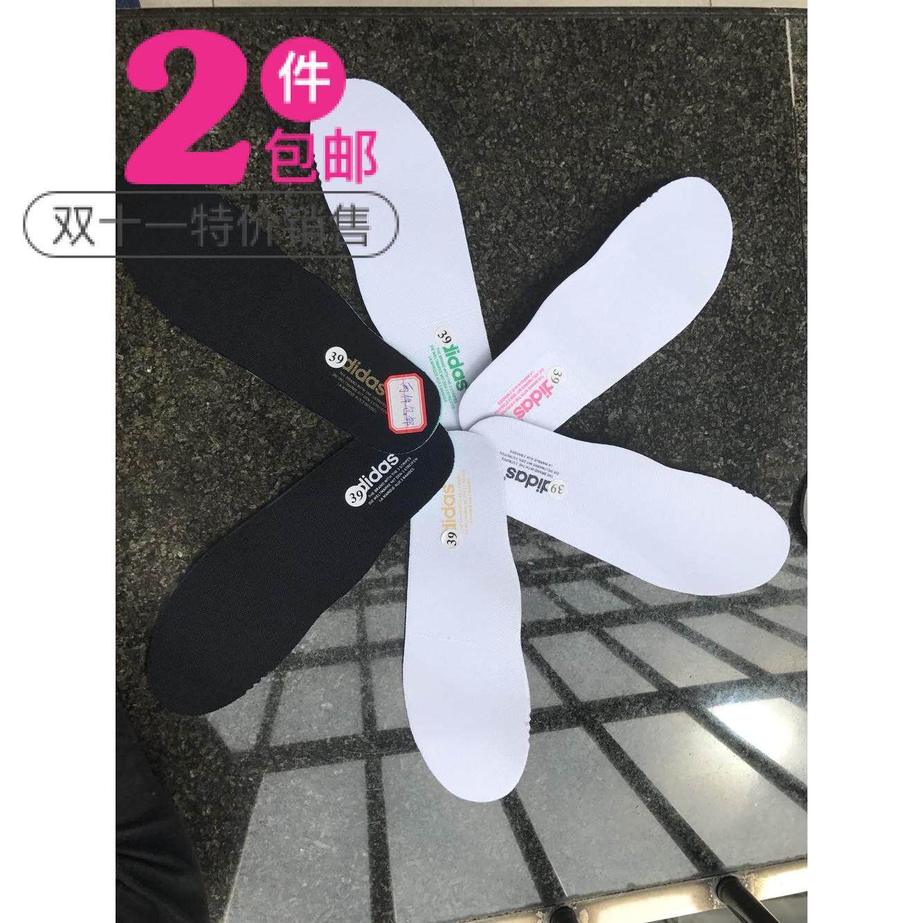 三叶草贝壳头鞋垫Stan Smith史密斯鞋垫金标运动休闲防滑透气
