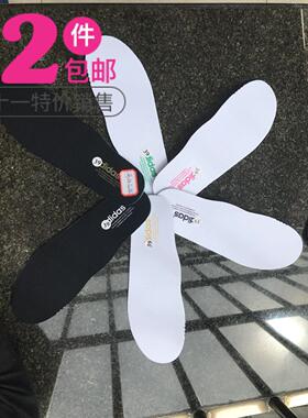 史密斯运动休闲防滑透气鞋垫