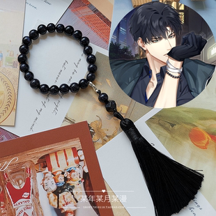 光与夜之恋周边 萧逸同款衍生手链 蓝金沙圆珠手链手串流苏手工饰