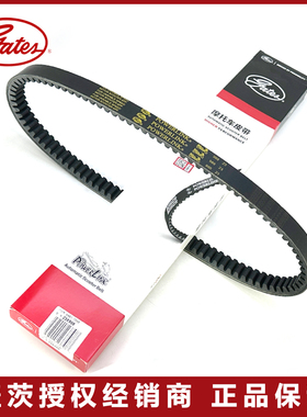 盖茨贝纳利银刃250 BJ250T-8适配23*1006摩托车传动皮带驱动皮带