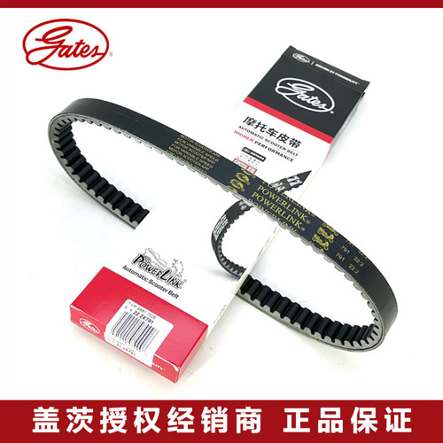 比亚乔BYQ125T-3-5-6 BYQ150 维斯帕Vespa冲刺春天150摩托车皮带