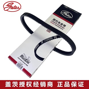 盖茨UHR150 HJ150T-28 钱江QJ150T-23E 鸿150ADV摩托车传驱动皮带