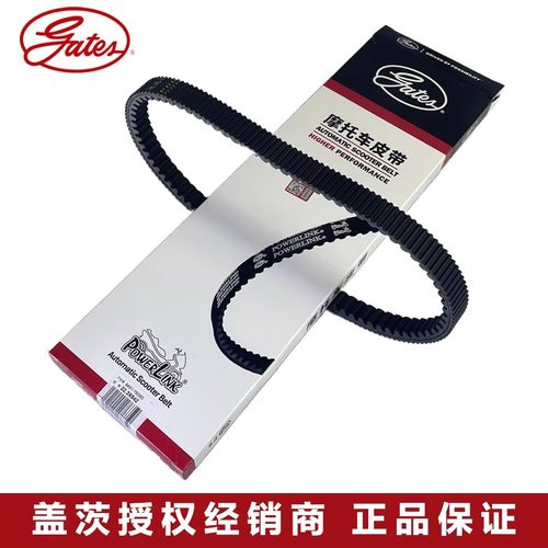 盖茨UHR150 HJ150T-28 钱江QJ150T-23E 鸿150ADV摩托车传驱动皮带