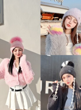 CREAMPP 设计师款羊毛针织时髦俏皮冷帽狐狸皮草毛珠钻挂链针织帽