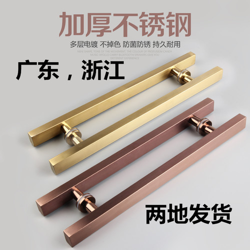 玻璃门拉手不锈钢方管无指纹把手
