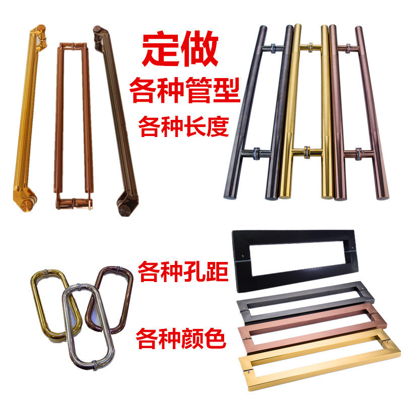 定制玻璃门拉手木门KTV门把手 各种长度 孔距 颜色 款式 均可定制