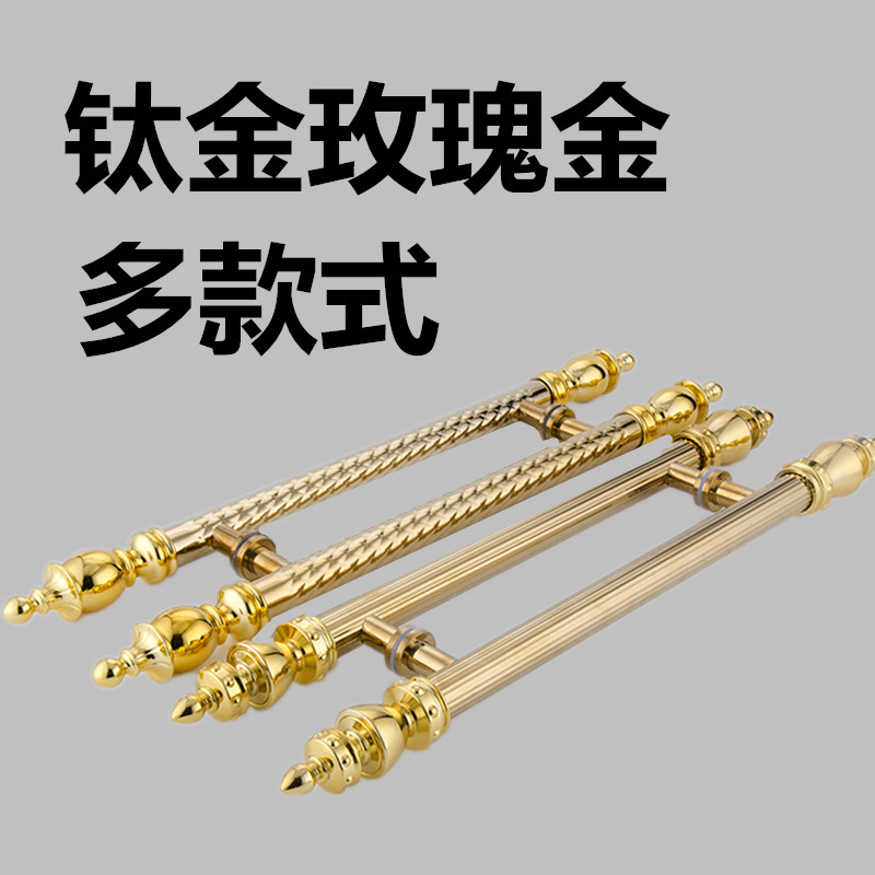 玻璃门拉手钛金玫瑰金直纹螺纹网纹酒店KTV木门把手 别墅大门拉手