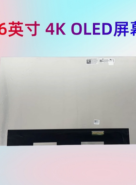 联想thinkpad P1隐士gen7 P16S T16 gen2 屏幕OLED ATNA60YV04