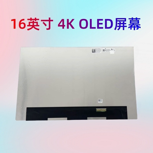 屏幕OLED 联想thinkpad ATNA60YV04 gen2 T16 P1隐士gen7 P16S