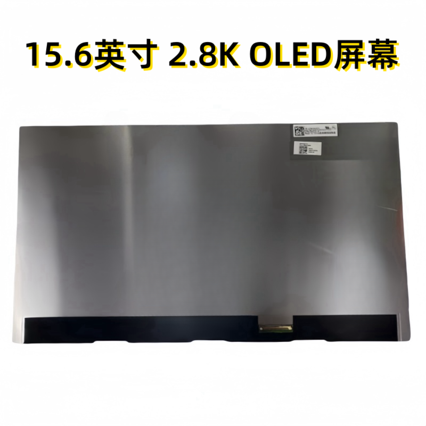 硕无畏Pro15M6500S5506Q屏幕