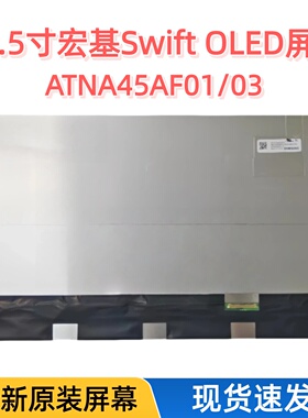 ATNA45AF01 AF03 宏基Swift X 14 N23Q6 SFX14-71G-53LE OLED屏幕