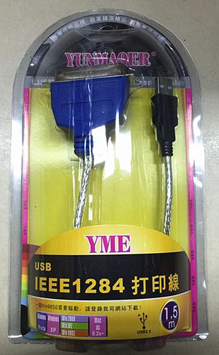 USB1284打印线 usb并口线 USB2.0连接线 36针式打印机数据线1.5米