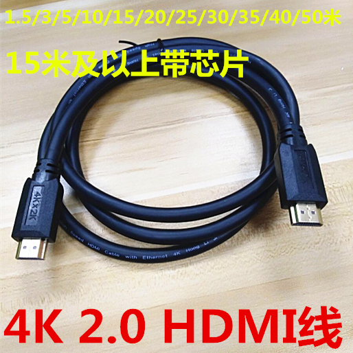 投影仪机顶盒10米30米流浪者