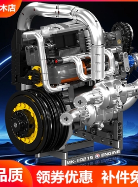 宇星模王Koenig发动机积木女武神电动模型摆件MOULD KING 10215