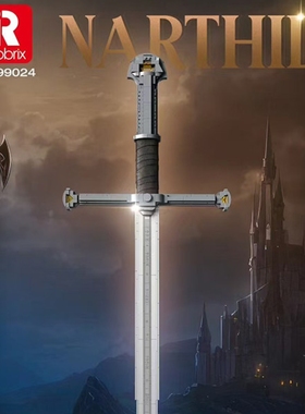 Reobrix臻砖99024电影游戏周边纳西尔圣剑益智拼插积木模型玩具