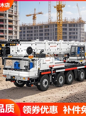 宇星模王MOULD KING工程机械吊车遥控电动拼装模型积木难度17007