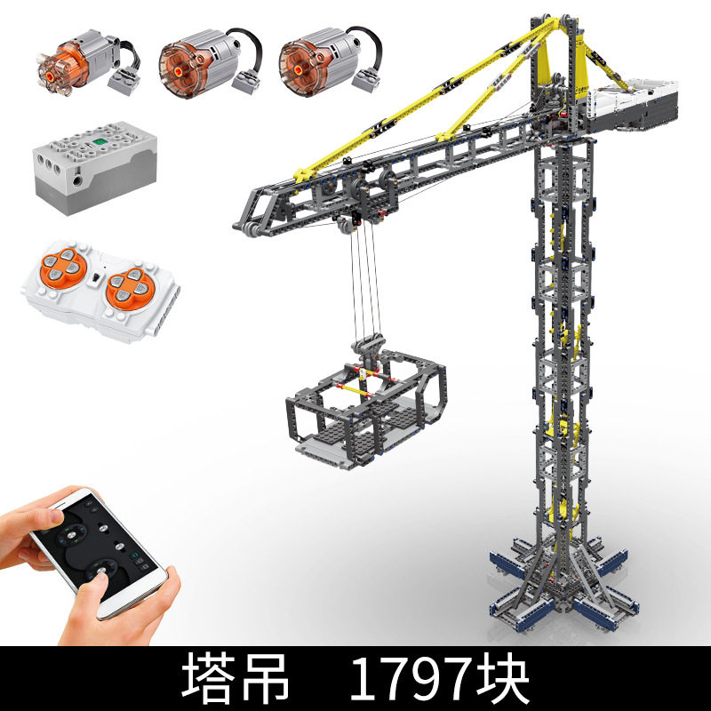 宇星17004吊塔电动遥控新款积木