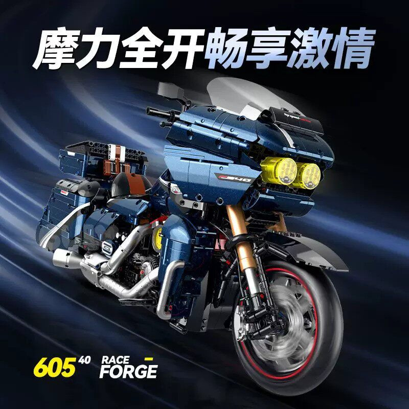 古励60540哈雷公路滑翔摩托积木
