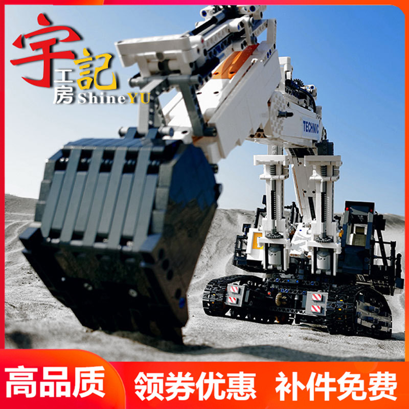信宇YCGC004宇记挖掘机履带动态