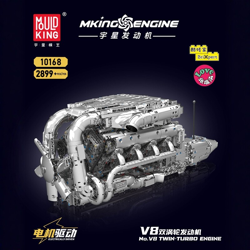 宇星模王双涡轮V8发动机国产积木
